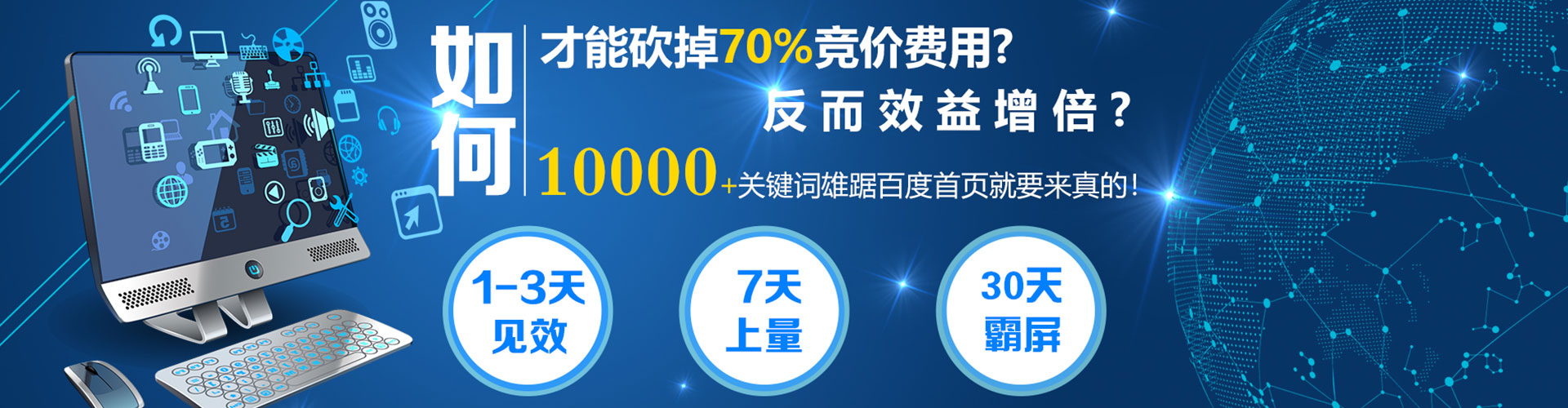 文昌百度充值返点