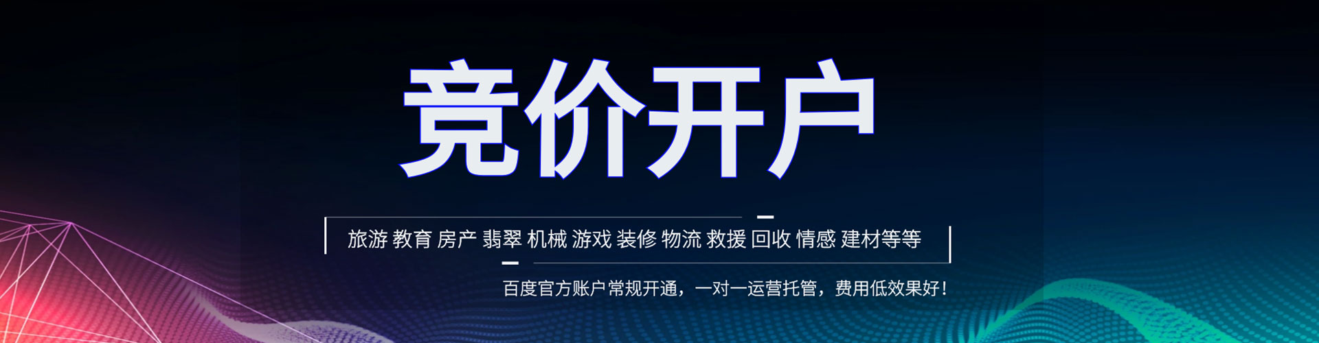 文昌微信信息流