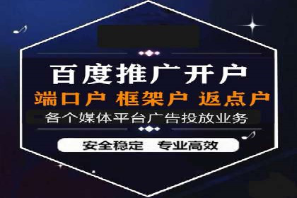 教育行业充值返点活动效果评估
